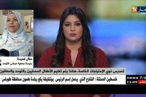 تمدرس ذوي الإحتياجات الخاصة…هكذا يتم تعليم الأطفال المصابين بالتوحد والمعاقين