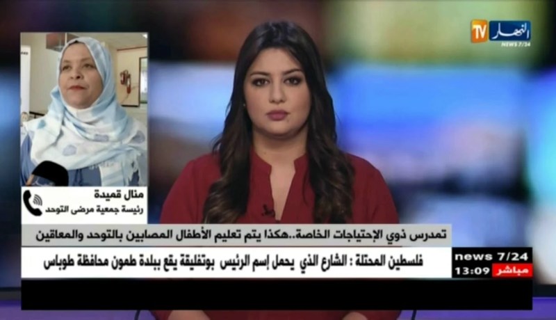 تمدرس ذوي الإحتياجات الخاصة…هكذا يتم تعليم الأطفال المصابين بالتوحد والمعاقين