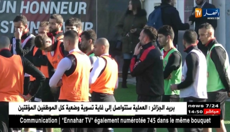 تشكيلة إتحاد العاصمة تواصل التحضير لداربي السبت أمام نصر حسين داي