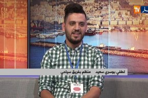 صفحات على مواقع التواصل الإجتماعي تروج لجمال الجزائر التكنولوجيا في خدمة السياحة