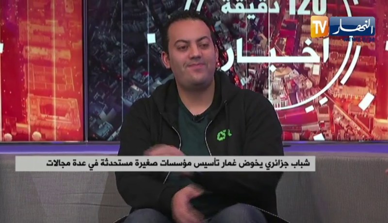 شباب جزائري يخوض غمار تأسيس مؤسسات صغيرة مستحدثة في عدة مجالات