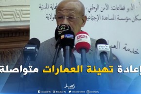 زوخ : ” أكثر من 600 مقاول ومكاتب دراسات يشتغلون لتهيئة العمارات التي تخص 57 بلدية “