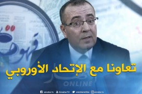 زناثي سليماني : تم إعداد إستراتجية وطنية لحماية المدن من الفيضانات بالتعاون مع الإتحاد الأوروبي