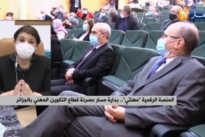 وزيرة التكوين والتعليم المهنيين: نحن جاهزون للدخول يوم 15 نوفمبر وفق إحترام كامل للشروط الصحية