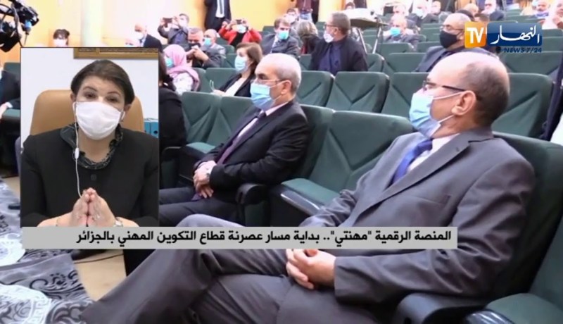 وزيرة التكوين والتعليم المهنيين: نحن جاهزون للدخول يوم 15 نوفمبر وفق إحترام كامل للشروط الصحية