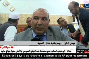 المدية: مرضى السرطان يتشاركون الإفطار مع المحسنين