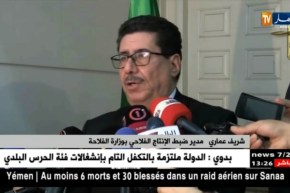 مدير ضبط الإنتاج الفلاحي: سنجند كافة الوسائل لتوفير مادة اللحوم البيضاء في شهر رمضان