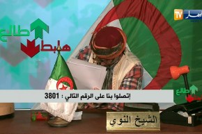 العدد 161 من طالع هابط مع الشيخ النوي