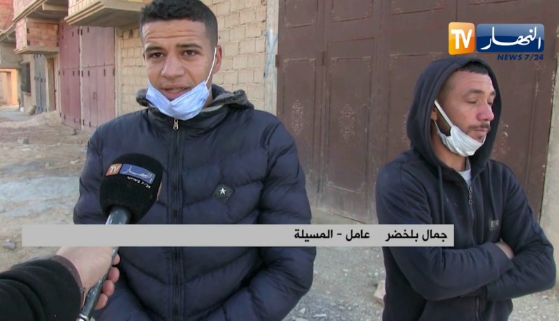 المسيلة: حي 152 تجزئة بعين الحجل  مواطنون حلمهم مشاريع التنمية