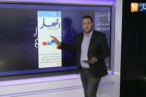 النهار ترندينغ: موقع النهار أون لاين في الصدارة وجريمة بشعة بباش جراح