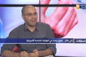 زاكي علال: هناك دول تريد رفع الأزمة الإقتصادية و لن نرى اللقاح على أرض الواقع قبل بداية 2021