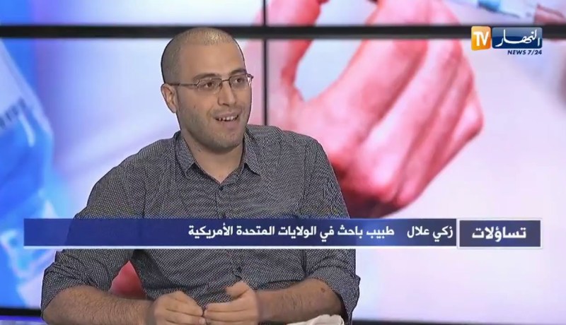 زاكي علال: هناك دول تريد رفع الأزمة الإقتصادية و لن نرى اللقاح على أرض الواقع قبل بداية 2021