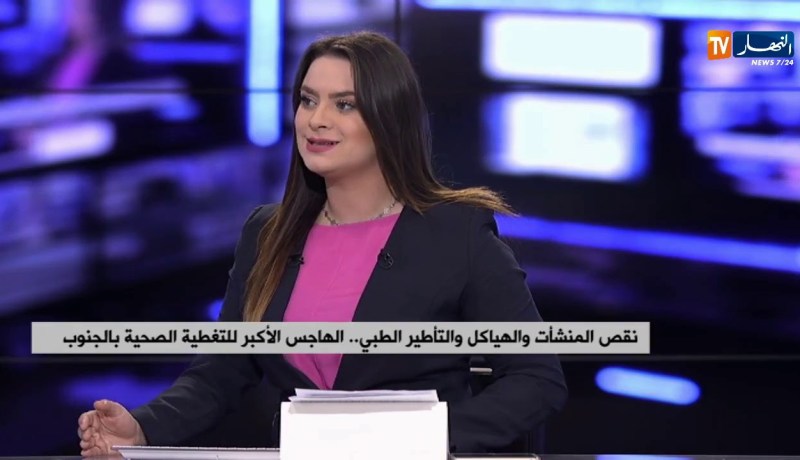 نقص المنشآت والهياكل والتأطير الطبي..الهاجس الأكبر للتغطية الصحية بالجنوب