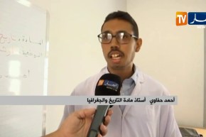 تربية/ وزير التربية الوطنية يدشن ثانوية “الشهيد حفاوي حاج علي” بعين صالح