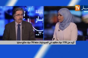 أزيد من 170 دواء مفقود في الصيدليات منها 70 دواء منتج محليا