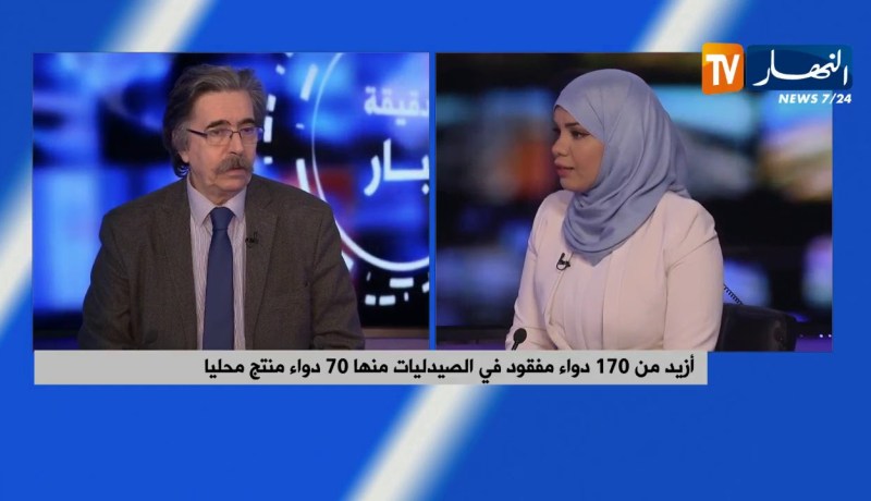 أزيد من 170 دواء مفقود في الصيدليات منها 70 دواء منتج محليا