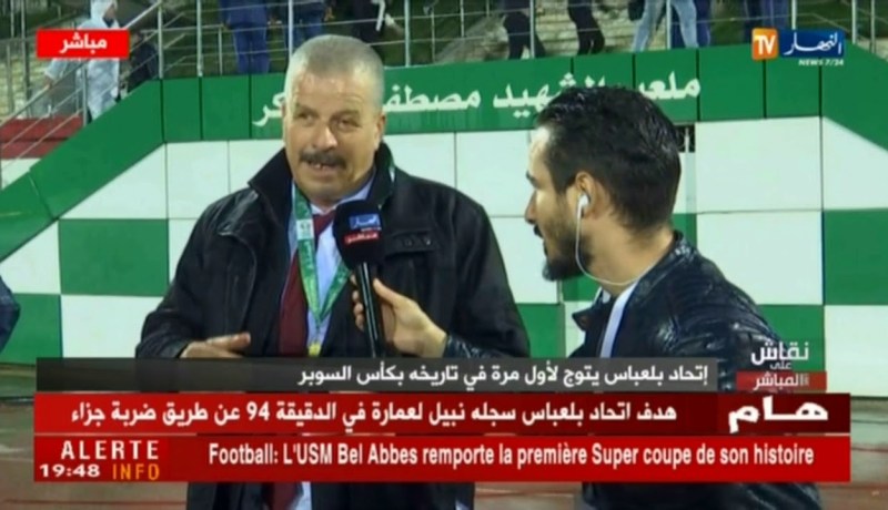 رئيس إتحاد بلعباس: بهذه التتويج سنحقق الإنطلاقة ونفك العقدة