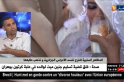 المظاهر السلبية للفرح تفسد الأعراس الجزائرية وتذهب طابعها