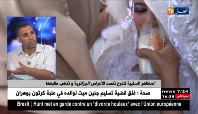 المظاهر السلبية للفرح تفسد الأعراس الجزائرية وتذهب طابعها