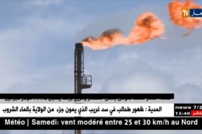 طاقة :أسعار النفط  تعوض  بعض الخسائر و مزيج برنت يسجل 77.72 دولار للبرميل