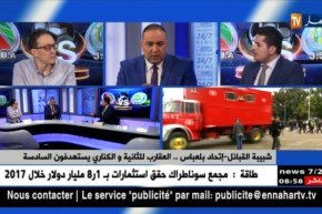 شبيبة القبائل-إتحاد بلعباس…العقارب للثانية والكناري يستهدفون السادسة