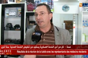 صحة: العدسات اللاصقة..جمال مظهري وخطر صحي