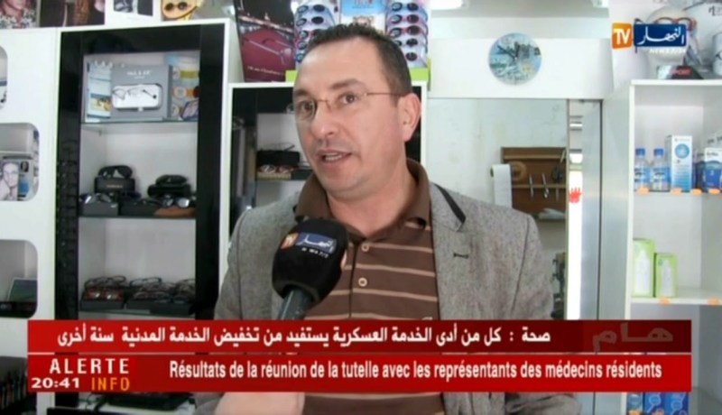 صحة: العدسات اللاصقة..جمال مظهري وخطر صحي