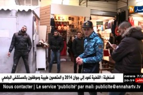 تواصل إستهداف الرعايا الجزائريين المنحدرين من ولاية خنشلة بمرسيليا