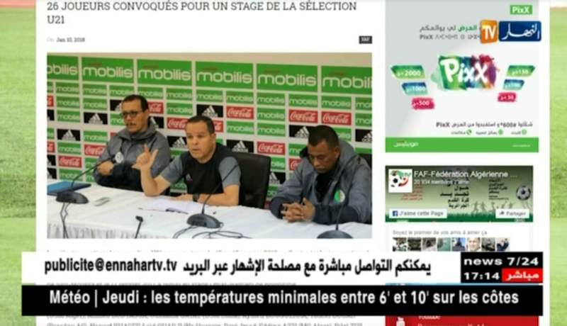 بوعلام شارف يستدعي 26 لاعباً لتربص منتخب أقل من 21 سنة