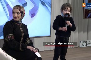 ما وراء الجدران: العنف ضدّ المرأة.. إلى متى ؟