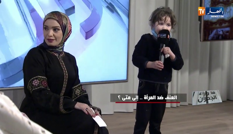 ما وراء الجدران: العنف ضدّ المرأة.. إلى متى ؟