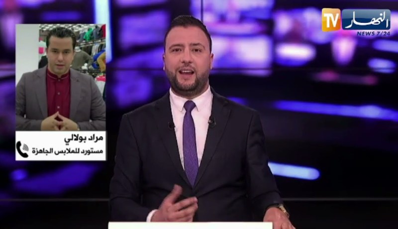 تقليص إستيراد الملابس الجاهزة.. أول خطوة لتجسيد مشاريع إنتاج محلية