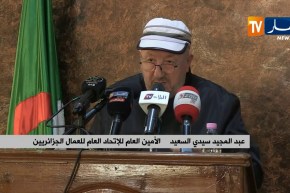 كلمة “عبد المجيد سيدي السعيد” في أشغال الجمعية العامة لتعاضدية عمال الضمان الإجتماعي