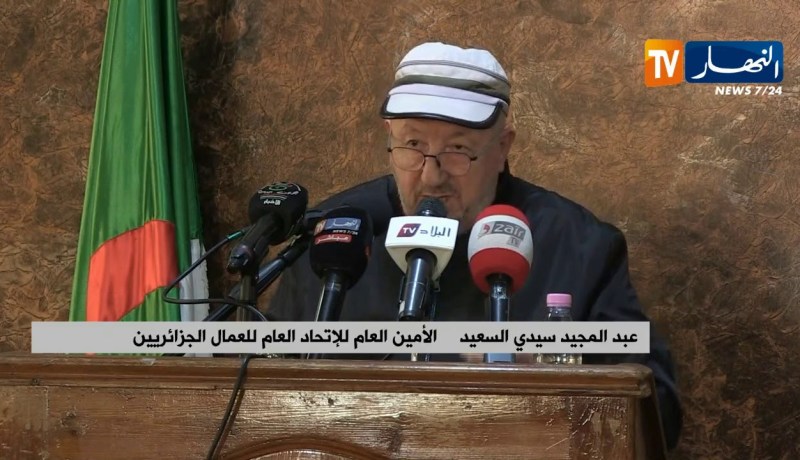 كلمة “عبد المجيد سيدي السعيد” في أشغال الجمعية العامة لتعاضدية عمال الضمان الإجتماعي