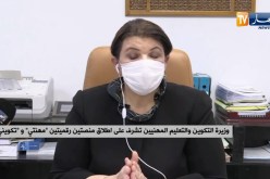 وزيرة التكوين والتعليم المهنيين: نحن نعمل بجهد مع الزملاء للدفع بالقطاع نحو العصرنة والرقمنة