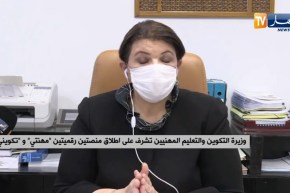 وزيرة التكوين والتعليم المهنيين: نحن نعمل بجهد مع الزملاء للدفع بالقطاع نحو العصرنة والرقمنة