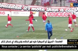شباب بلوزداد يسقط بهدف نظيف أمام أسيك ميموزا الإيفواري في لقاء الذهاب