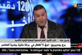 إجماع على تأخير البكالوريا إلى ما بعد رمضان …مزيدا من الوقت !