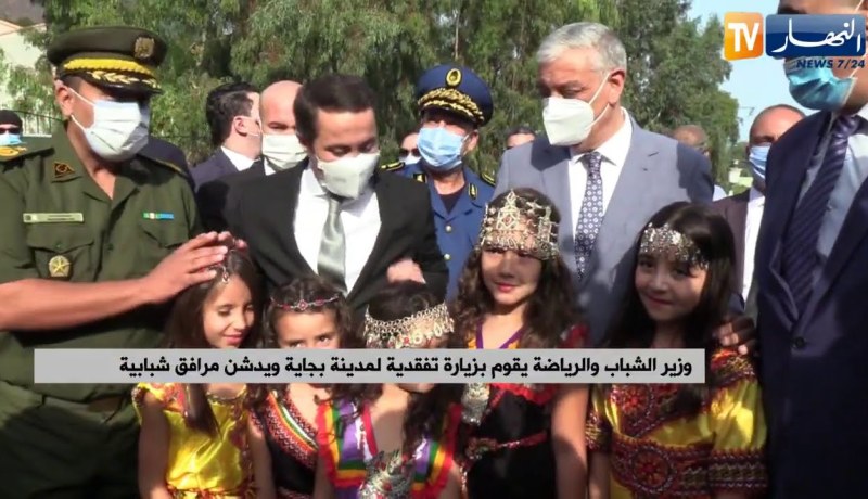 وزير الشباب والرياضة يقوم بزيارة تفقدية لمدينة بجاية ويدشن مرافق شبابية