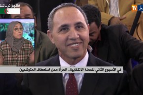 وضع قوانين صارمة لتجريم الإعتداء ضد المرأة..أبرز وعود المترشحين