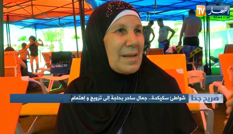 صريح جدا: شواطئ سكيكدة جمال  ساحر بحاجة إلى ترويج وإهتمام