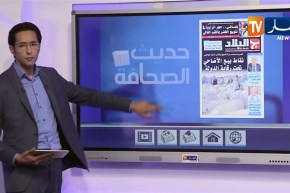 المناصرون العالقون بمصر..قضية تثير الجدل لدى الراي العام –  حديث الصحافة