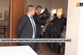 الراغب في الترشح “علي زغدود” يودع ملف الترشح لدى السلطة الوطنية المستقلة للإنتخابات