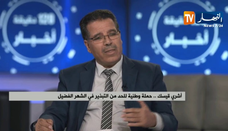 أشري قيسك .. حملة وطنية للحد من التبذير في الشهر الفضيل
