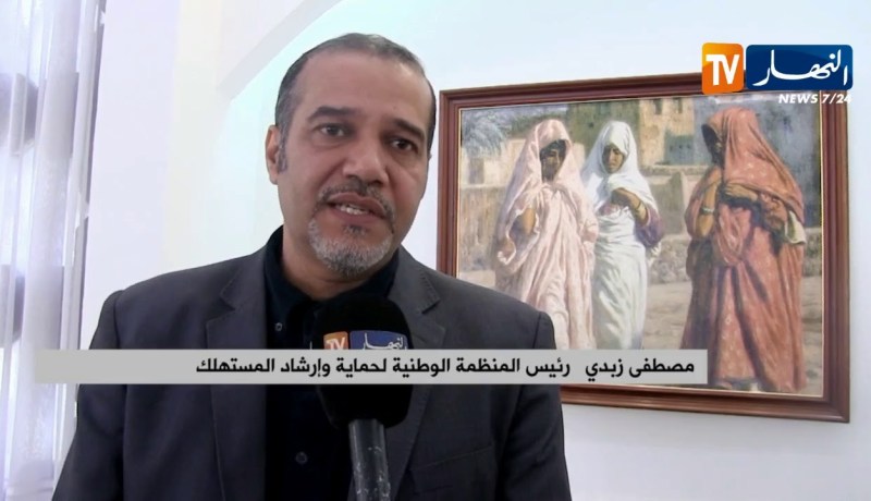 دعوات لحماية حقوق المستهلك وترقية التعاون مع القطاعات العمومية