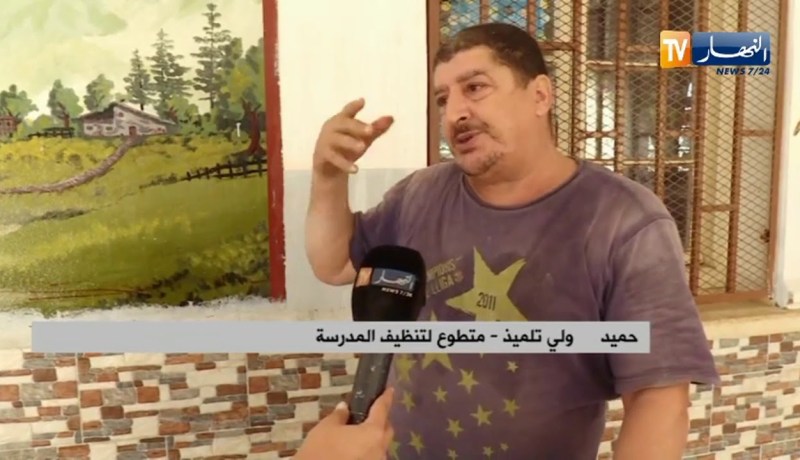 تربية: الإستعداد لدخول مدرسي ناجح.. مؤسسات تربوية تسابق الزمن