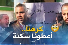 المسيلة: طالبو السكن يحتجون على تأخر توزيع السكنات الإجتماعية