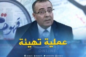 زناثي سليماني : إعداد برنامج وطني لتنظيف الوديان