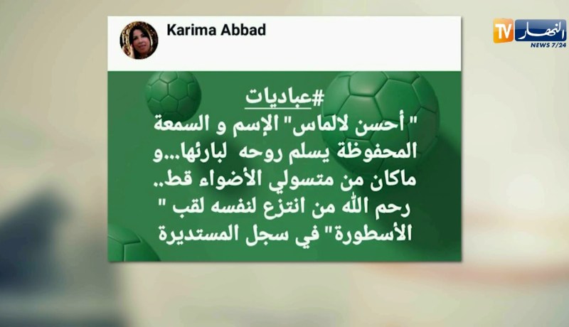 قهوة و جورنان: هوما يغردو و حنا نردو