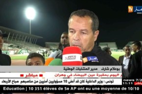 المنتخب الوطني لأقل من 21 سنة ينهزم وديا  أمام المنتخب المصري